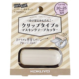 Washi Tape Cutter Pastel Brown Kokuyo Karu Cut (for 20 - 25mm)