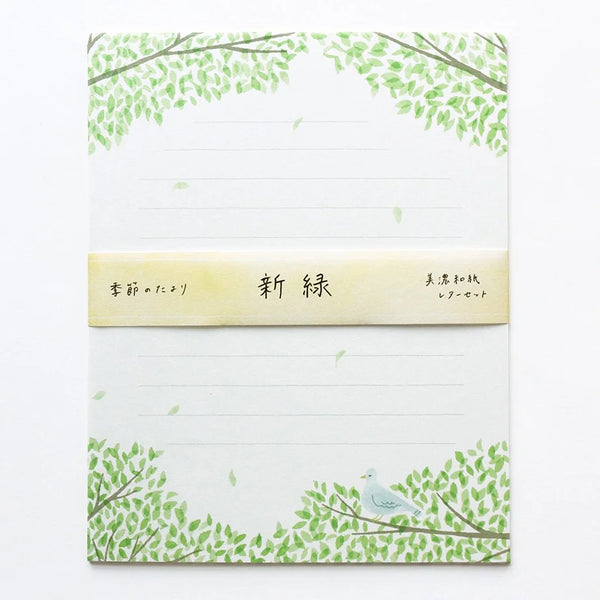 Seasonal News Fresh Green Letter Set