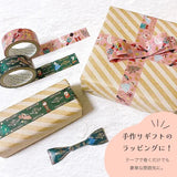 The Ballet Theatre Nutcracker Washi Tape