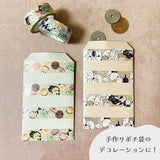 Cat Meeting Neko Washi Tape