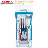 Miffy Sarasa Nano Gel Pen 0.3mm Set A - 4 Color Set